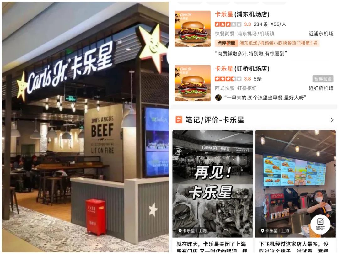 中式汉堡为什么在中国崛起,中式汉堡凭啥爆火