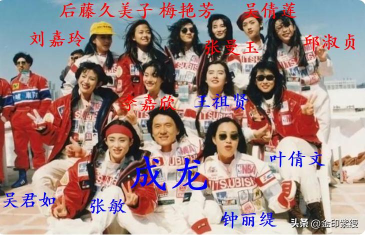 1994年成龙杯明星慈善赛车会,1994成龙杯慈善赛车大赛完整版