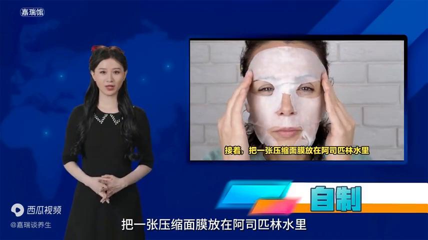 蛋清蜂蜜阿司匹林面膜三大作用,怎么制作阿司匹林祛皱面膜