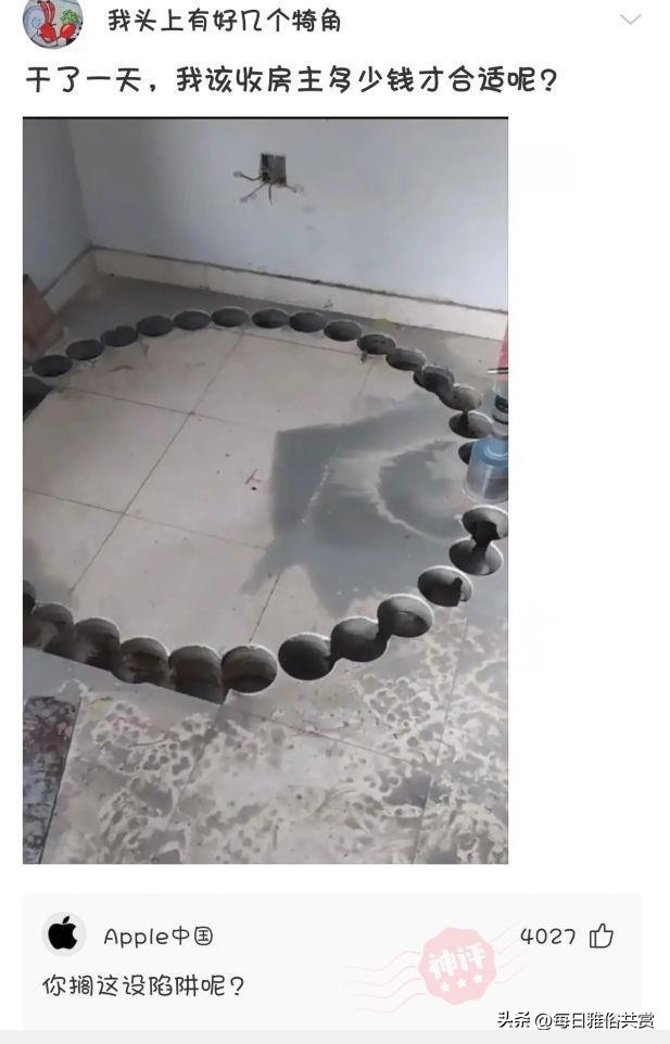 【盐选神回复】这样了要不要叫醒他呢？