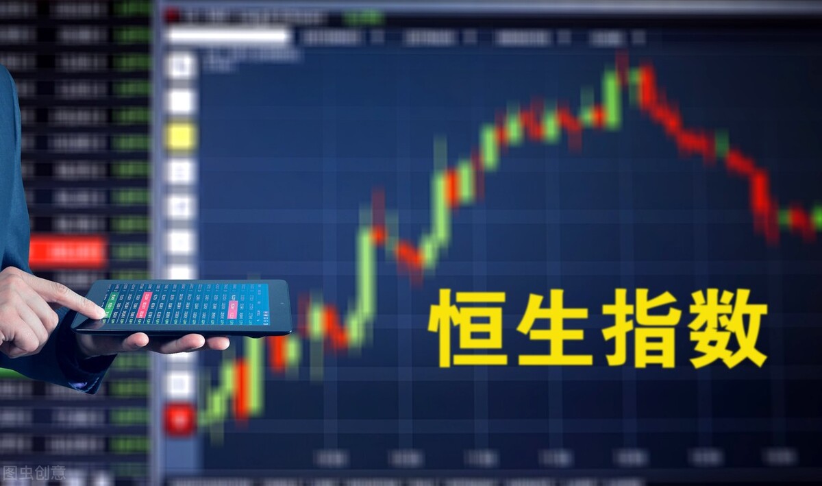 恒生指数日内短线技术操作,恒生指数跌破19500点是什么时候