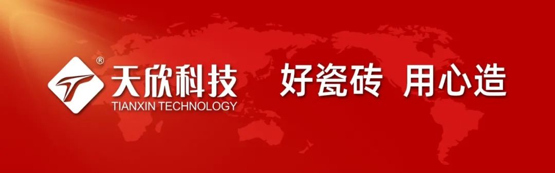 天欣科技光伏项目,天欣科技生物有限公司