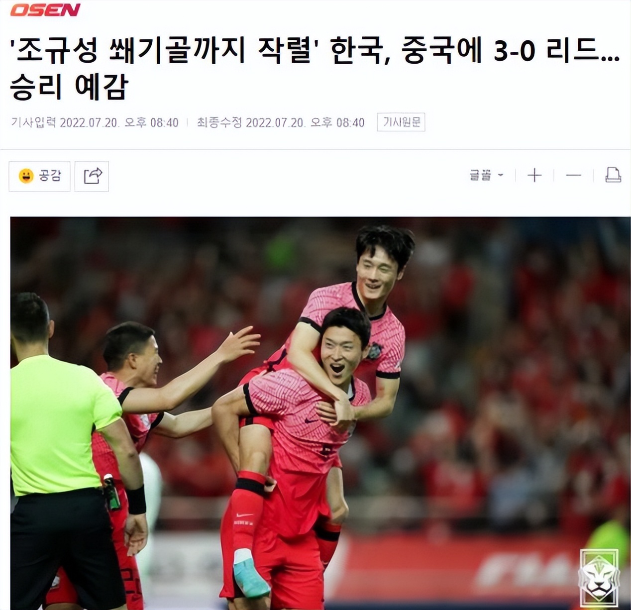 韩媒评东亚杯男足韩国队,韩媒东亚杯韩国队重要表现机会