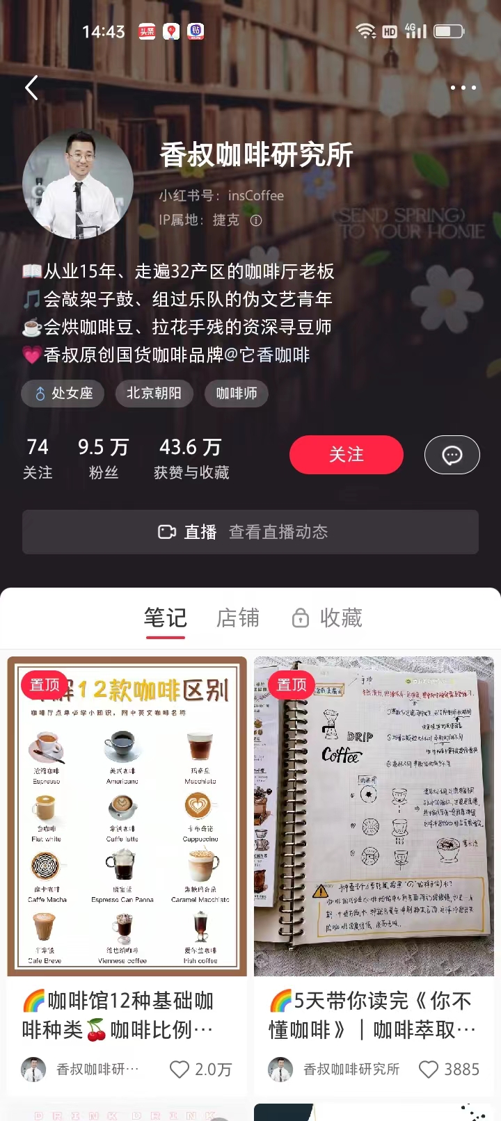 小红书推广日预算最低多少钱,品牌如何在小红书实现增长