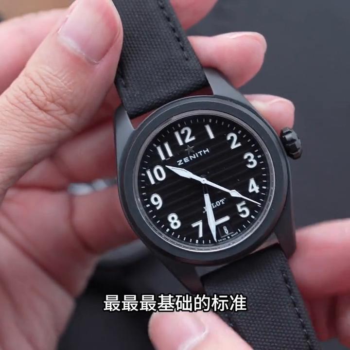 真力时六针日历手表,真力时菁英表女表