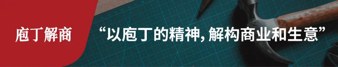 俞敏洪谈腾讯拼多多阿里巴巴,俞敏洪要开电商学院