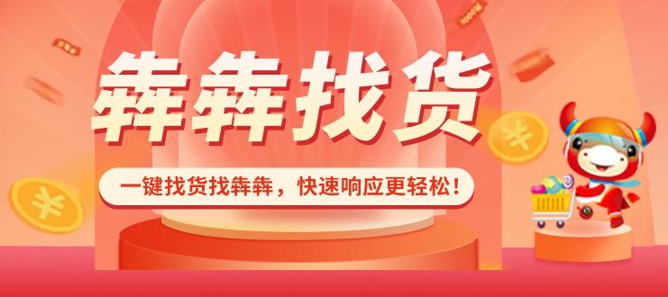 义乌精品好物推荐,义乌好物推荐抖音视频