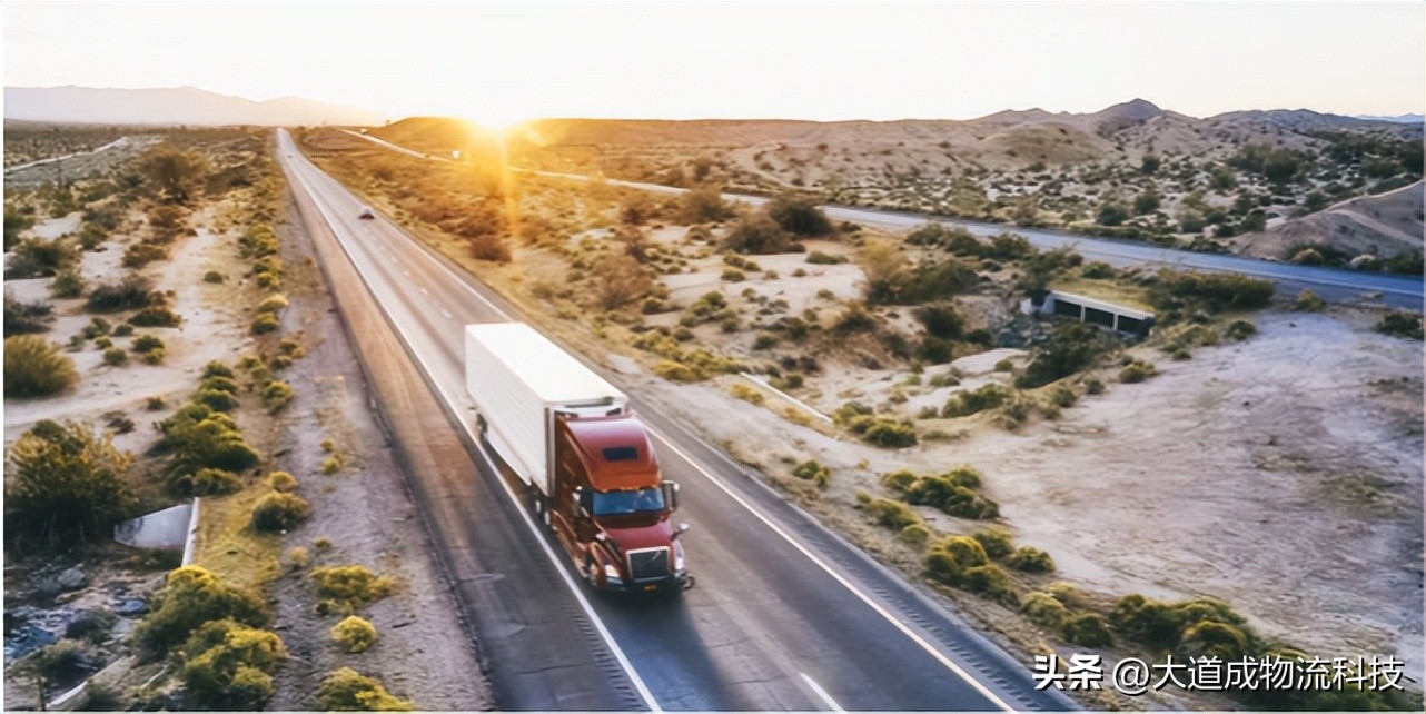 大道成,大道成物流科技有限公司怎么样