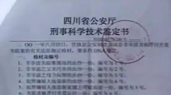 连环杀人案专杀少女,连环杀人犯专杀少女