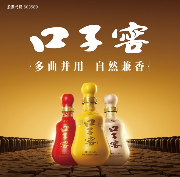 安徽亳州有什么白酒品牌,安徽阜阳白酒有哪些品牌