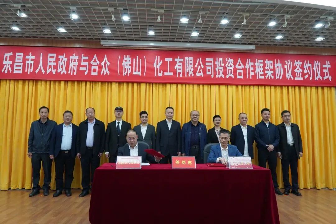 投资超9亿，这家知名涂料企业跨界进军教育和旅*行游**业