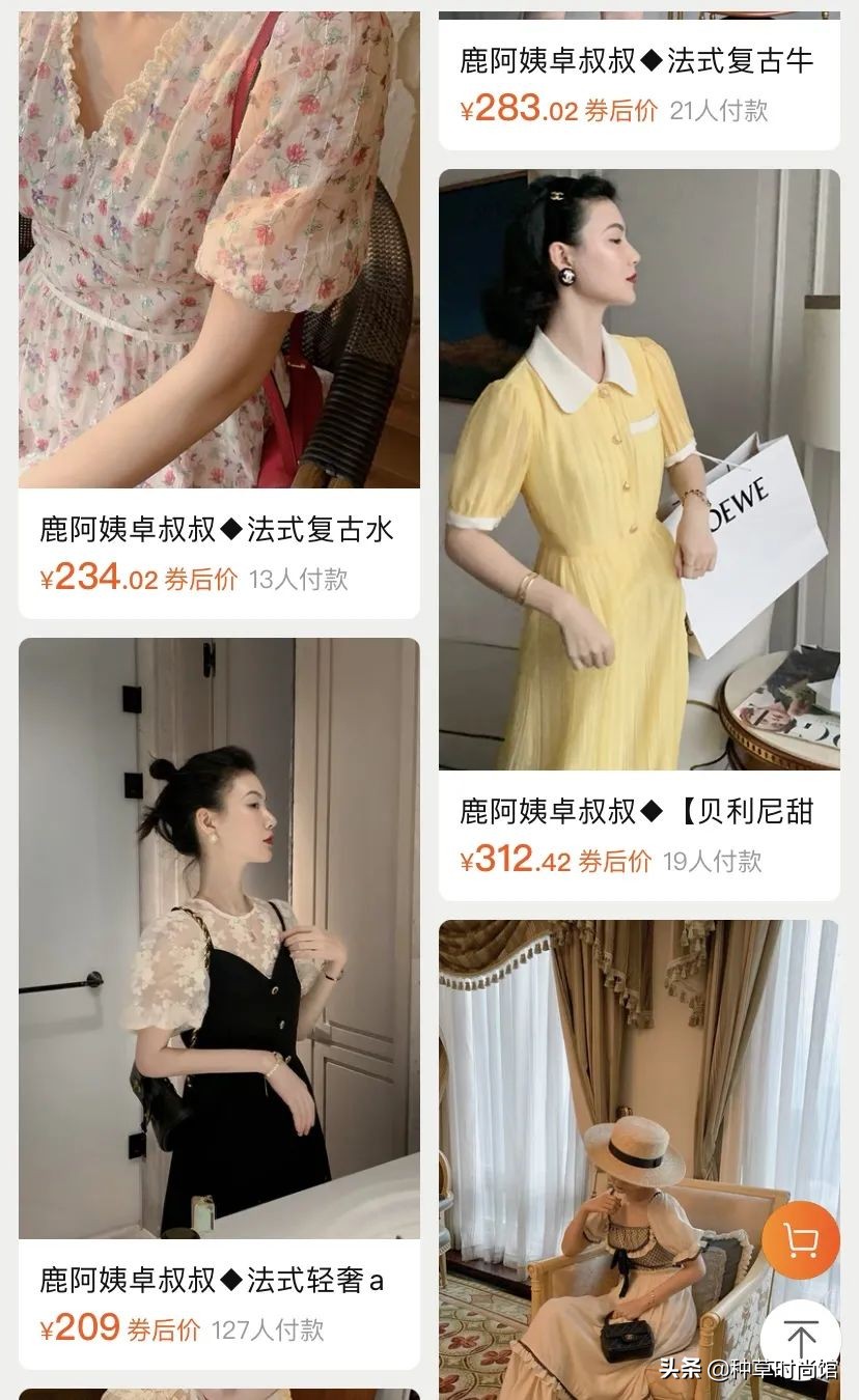 抖音超火的网红衣服,抖音上很火的大牌衣服