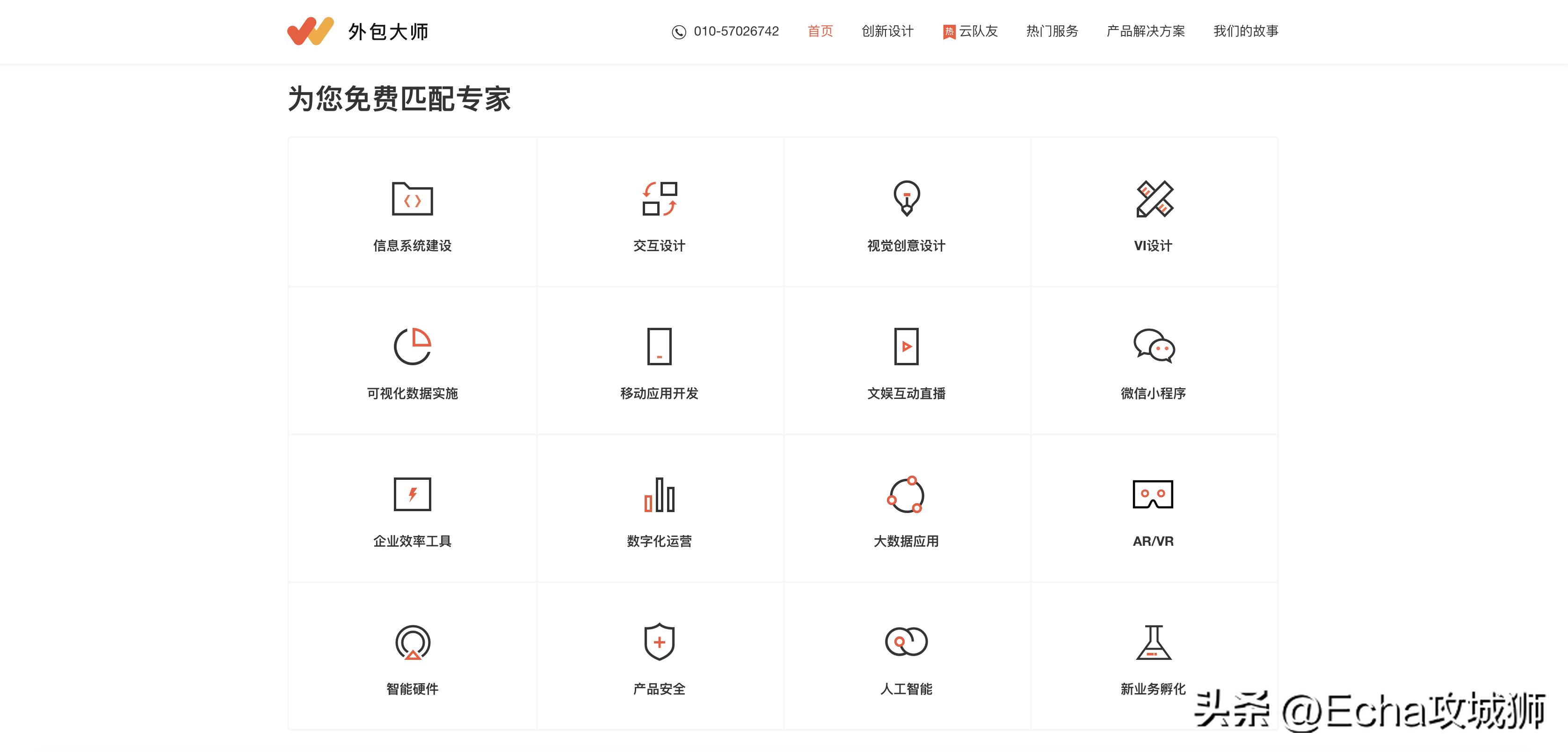程序员接私活平台好的有哪些,小白程序员接私活平台