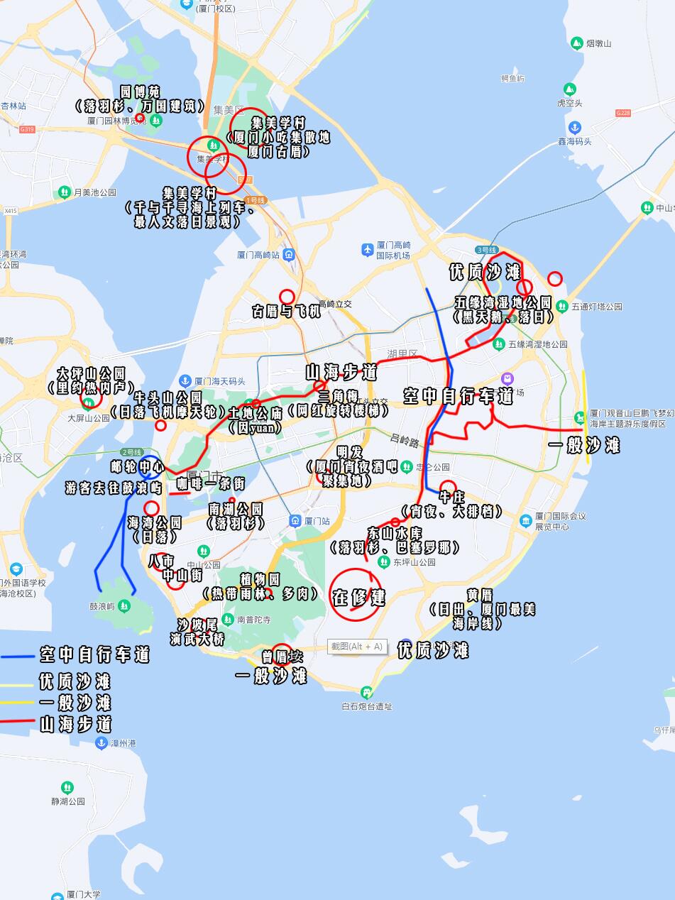 厦门免门票旅游景点攻略,厦门旅游景点消费攻略