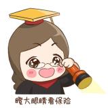 中邮启航教育金,中邮金保险