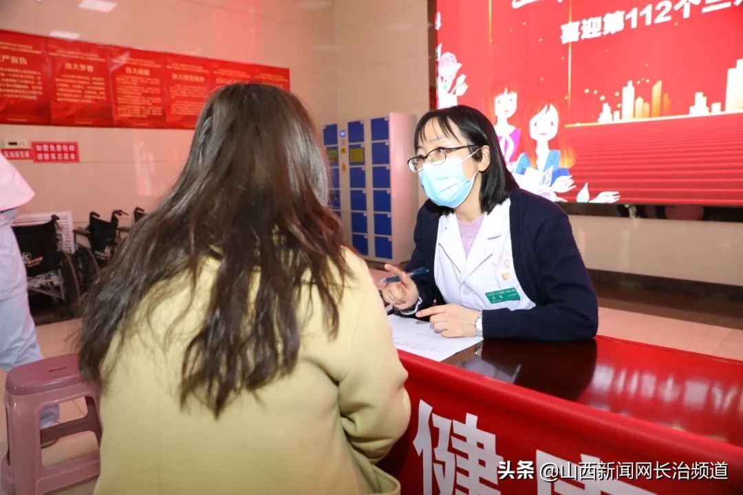 长治二院皮肤科联合妇科开展“三八女神节”义诊活动