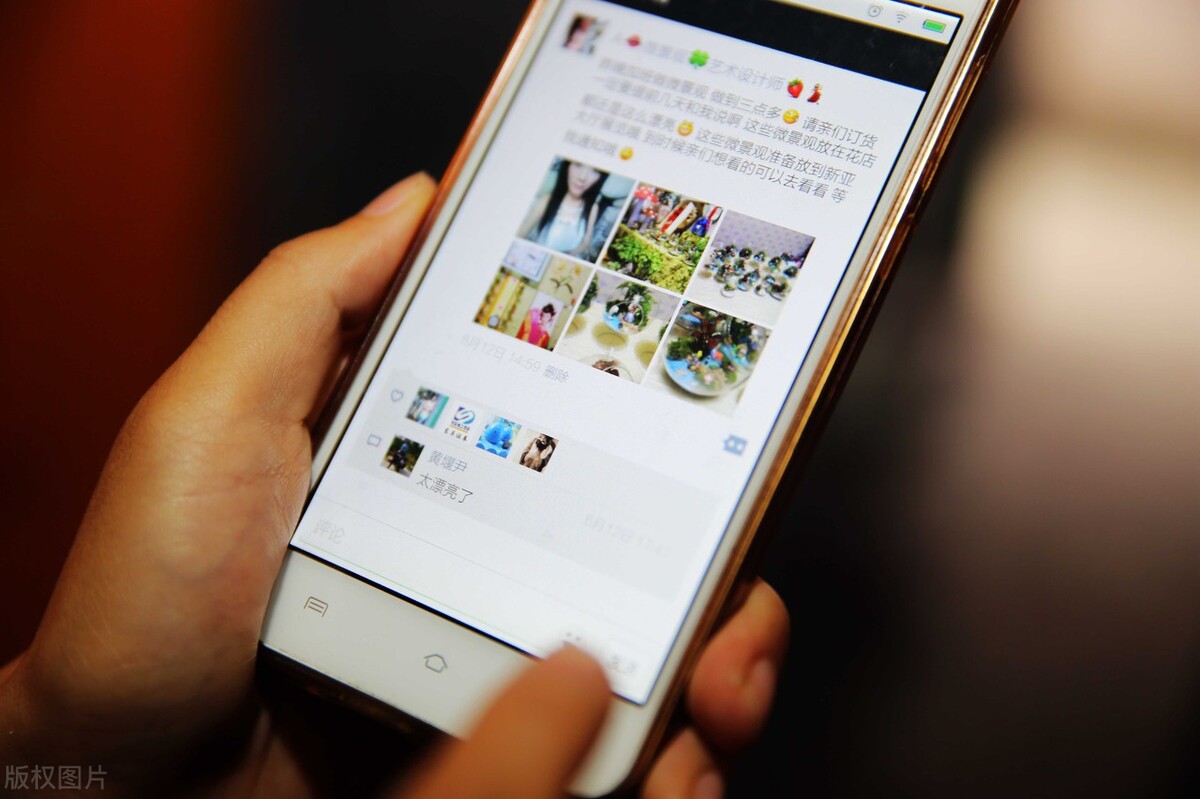 微商那些你不知道的事