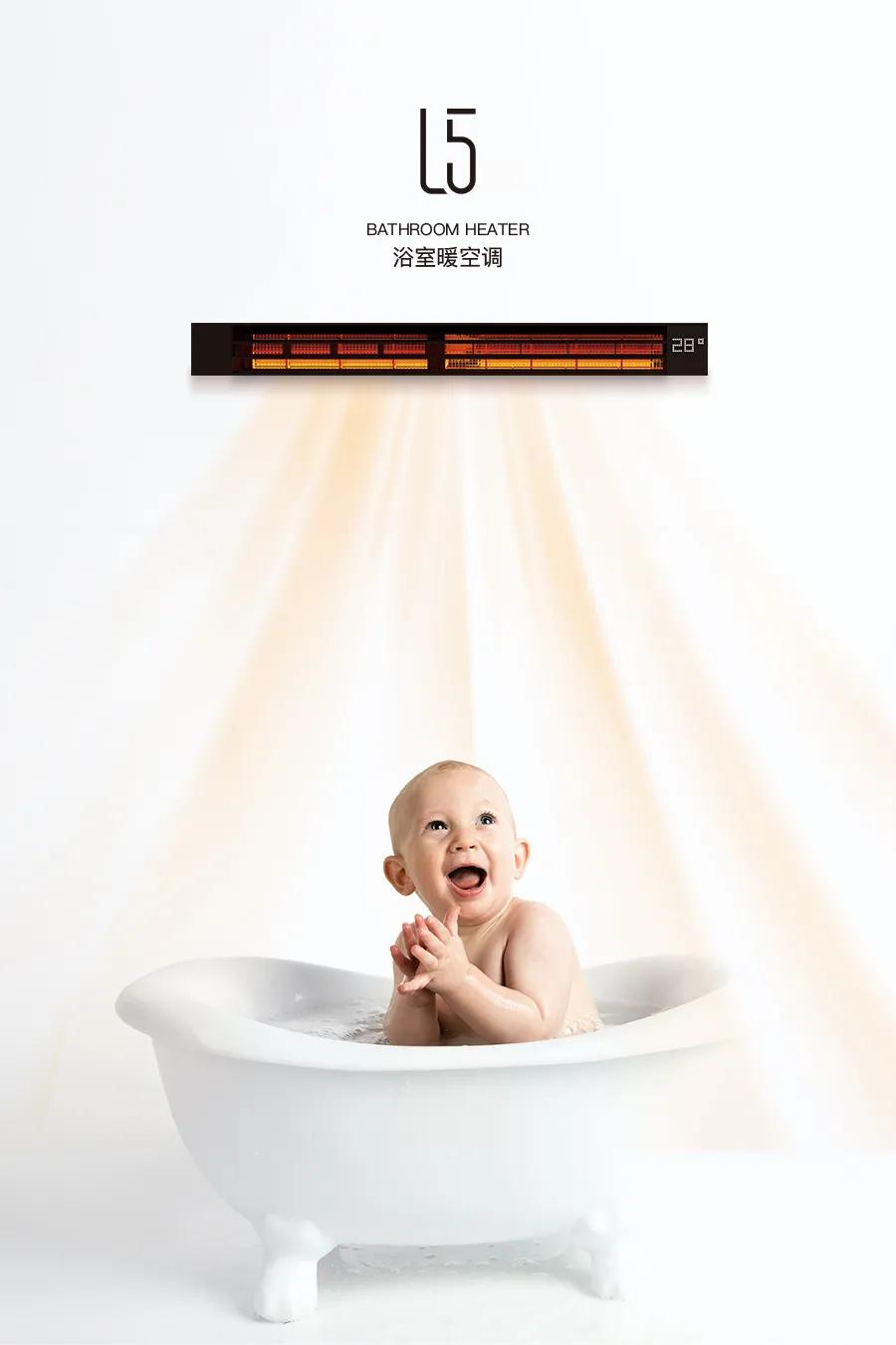 浴室暖风机温控器测量,浴室温度传感器控制器