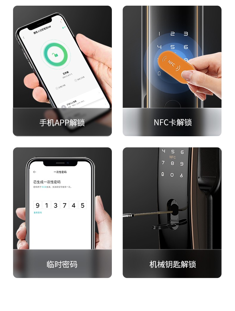 哪个品牌的智能锁比较好安全,哪种品牌的智能锁比较好