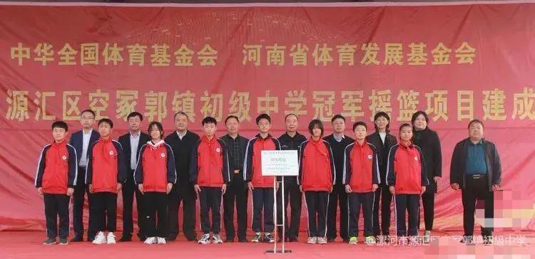 创足球特色学校-记河南省校园足球先进单位源汇区空冢郭镇中