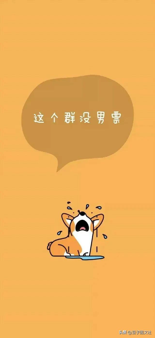 最好看的群聊背景图,这是公司群聊天背景图