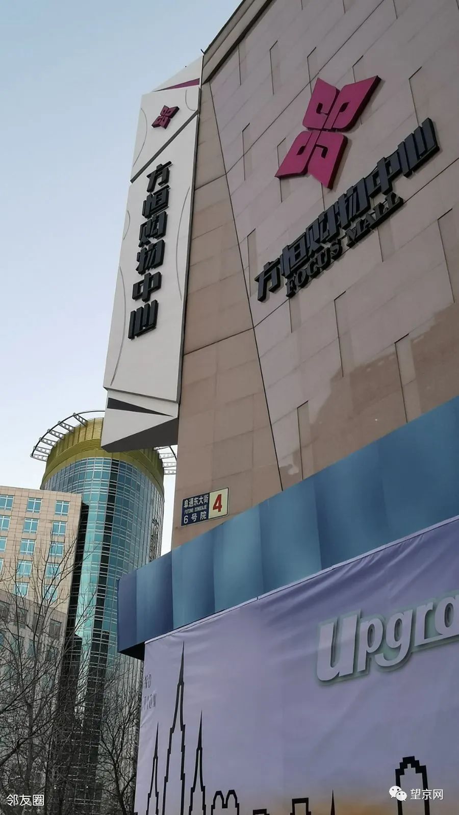 望京家乐福要闭店了吗,华联商厦望京店将闭店