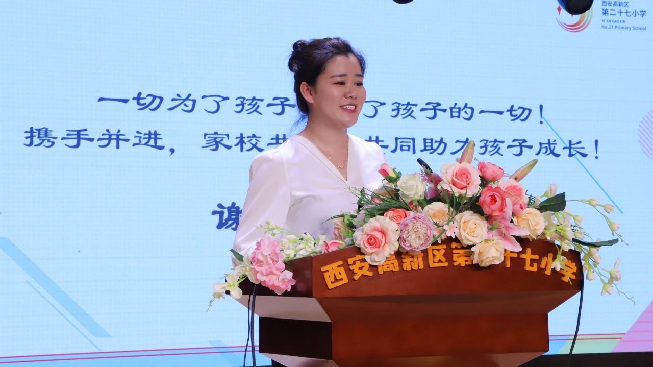 以心遇爱育梦成光欢迎一年级小萌“星”