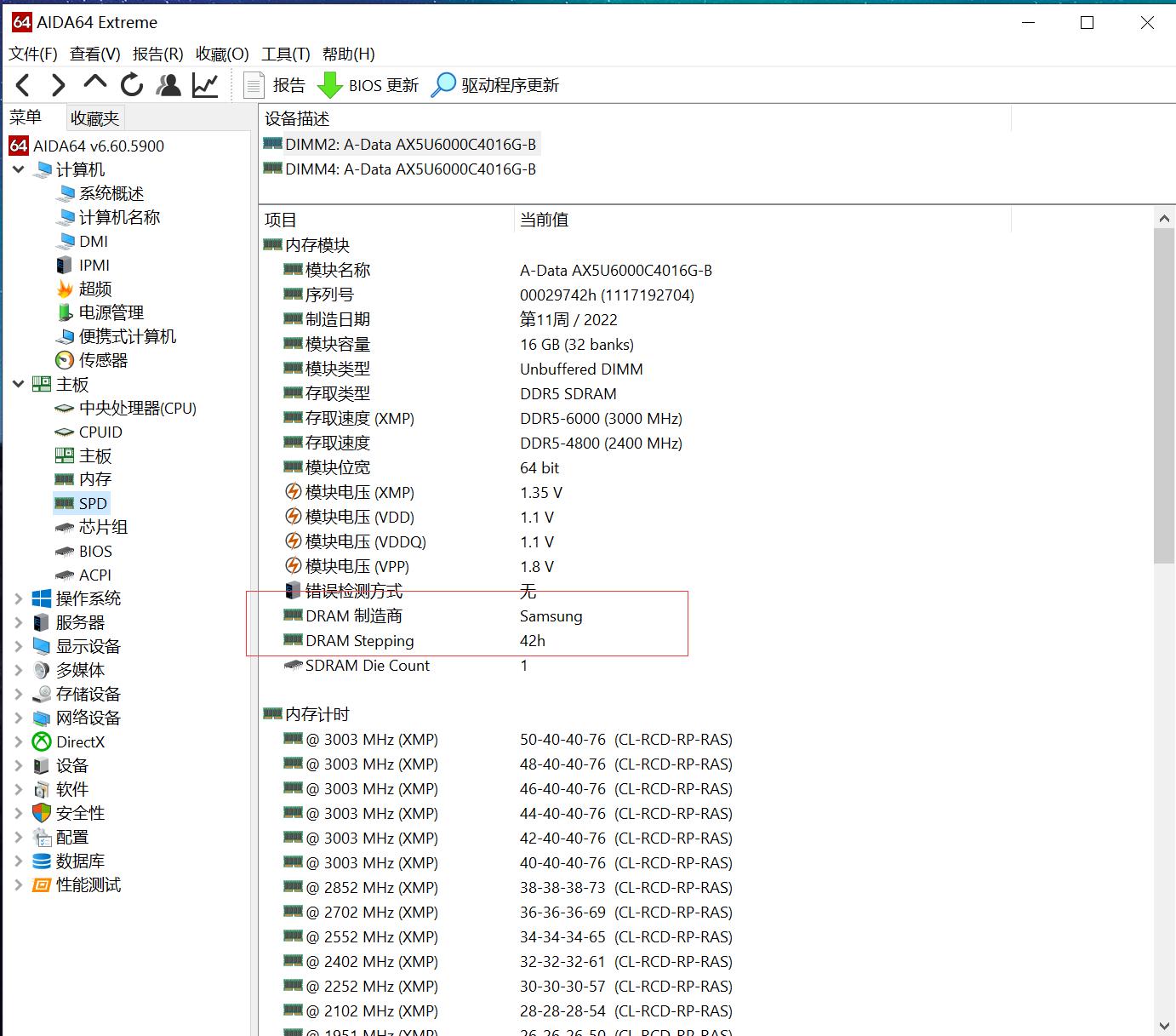 万事俱备，只等40系显卡上市，ROGTHOR1000PLATINUMII电源分享