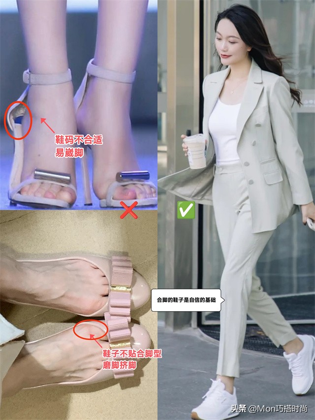 罗马脚型适合穿什么鞋,你是什么脚型答案