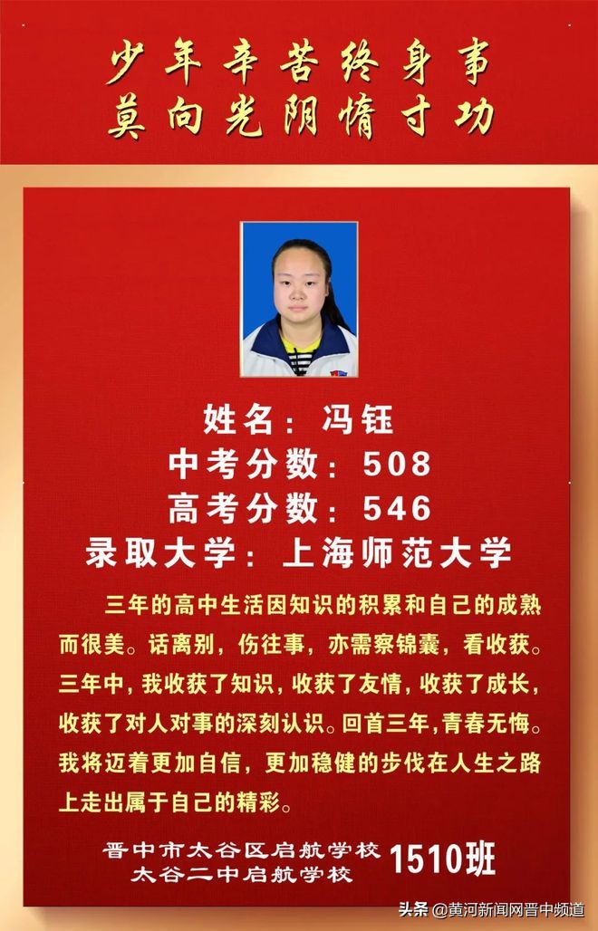 郑州启航中学怎么样,启航中学