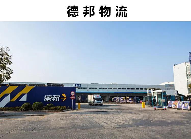 物流零担三巨头,电商三大巨头为什么相继离场