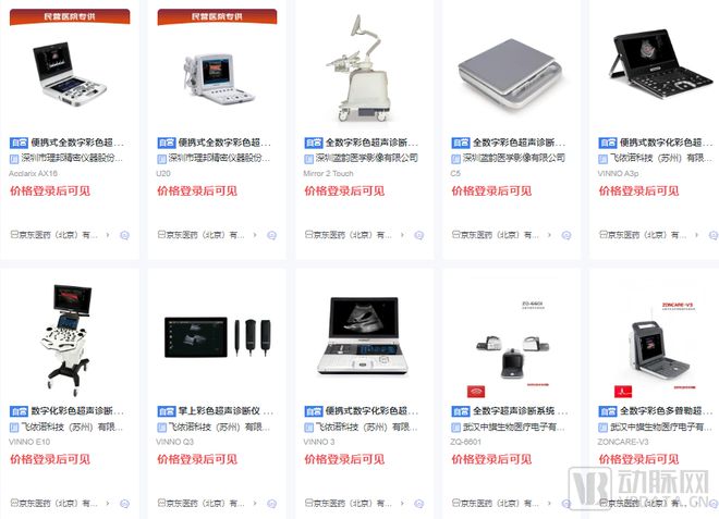 超声电子进入苹果供应链,超声ct为什么没有普及