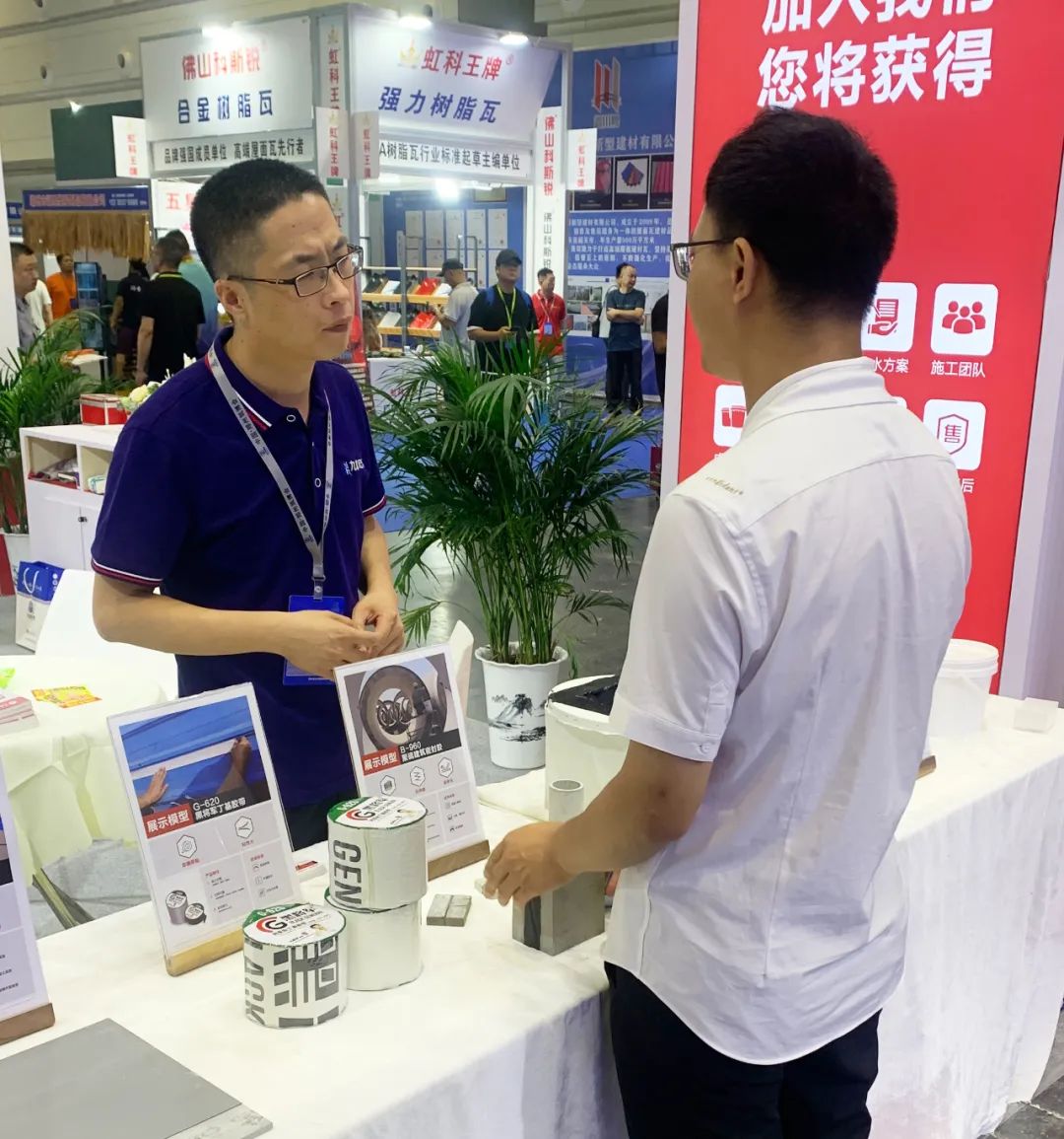 立威刚性防水,立威防水防潮防结露