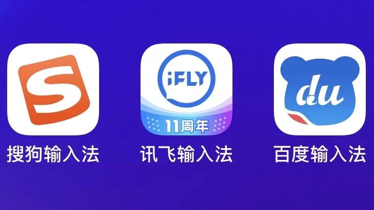 ios自带输入法打字弹出表情,ios自带输入法有快捷翻译吗