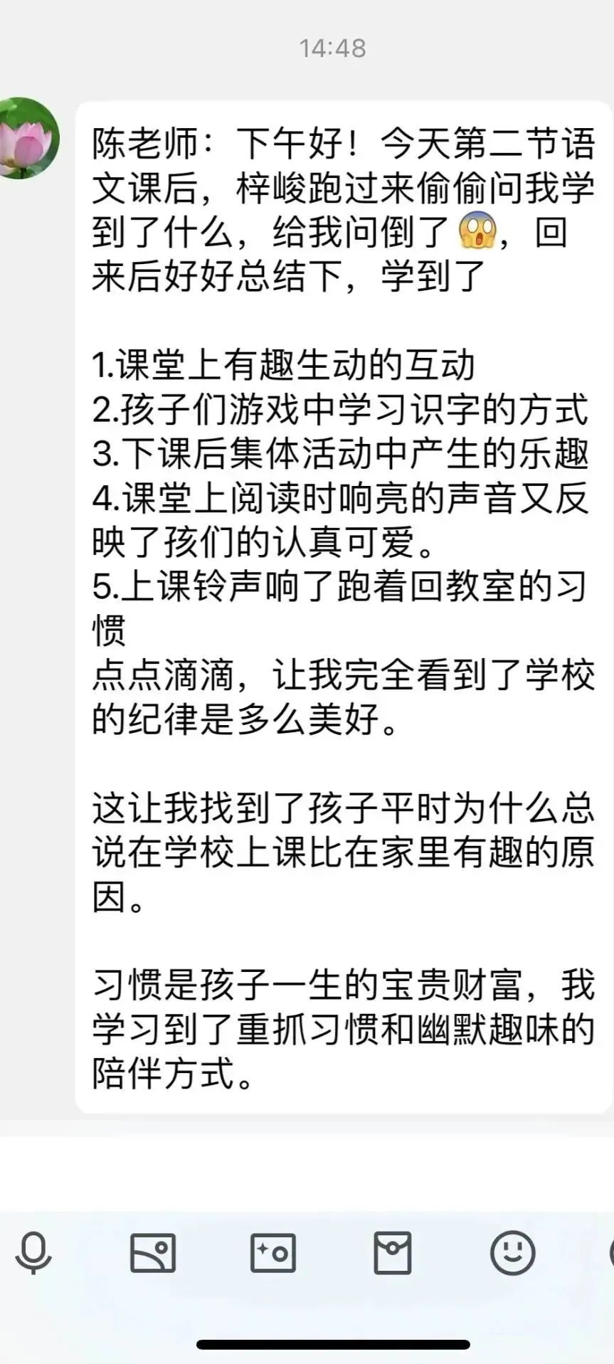 武鸣区红岭小学家长开放日,红岭实验学校上沙小学教师节表演