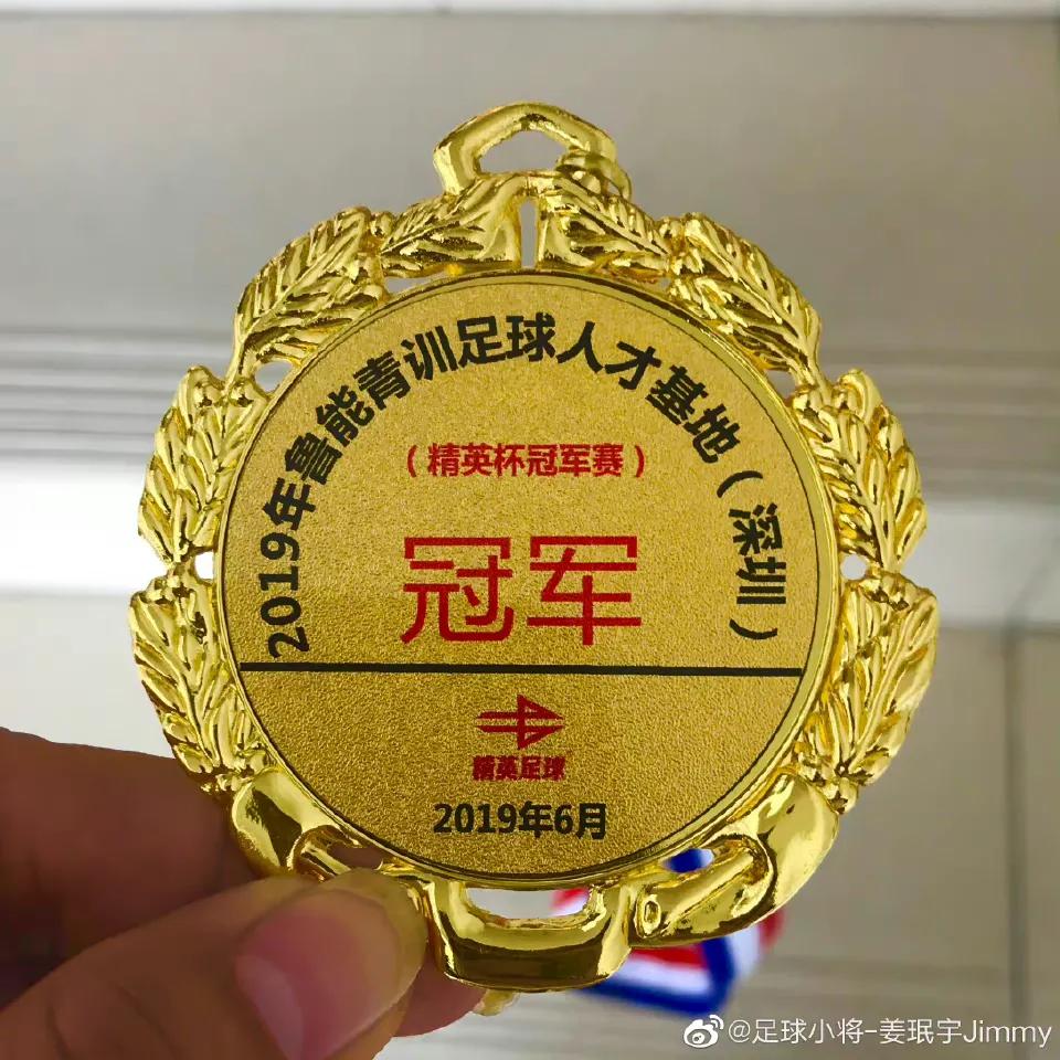 足球姜珉宇视频,足球小将姜宇