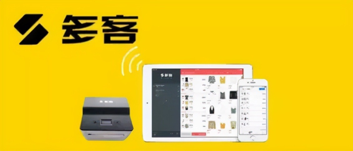 服装库存管理软件哪个最好,百草仓库库存管理软件用着免费吗