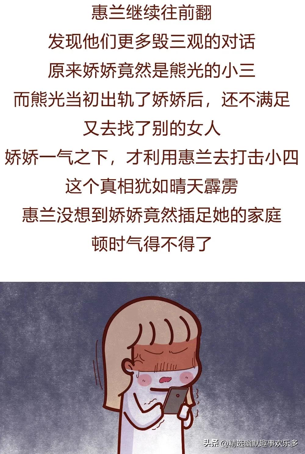 我修改了老公的微信昵称，30分钟后，我们离婚了