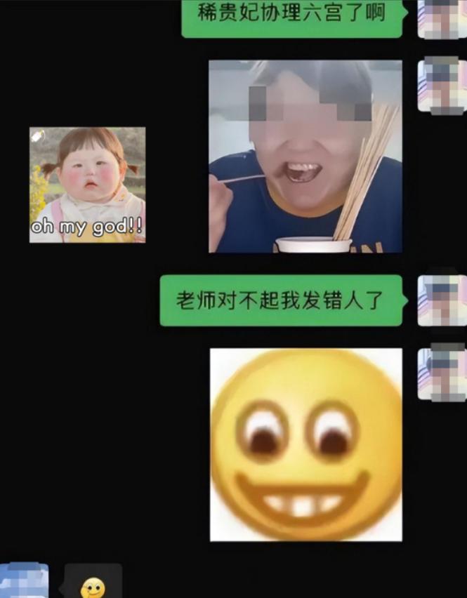 学生误把情话给老师,当土味情话学生遇到数学老师