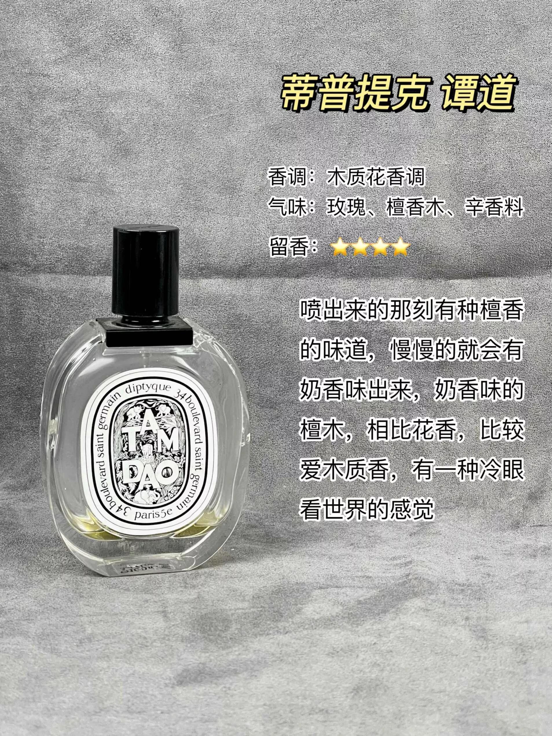 versace范思哲男士淡香水75m,hermes爱马仕大地男士淡香水398