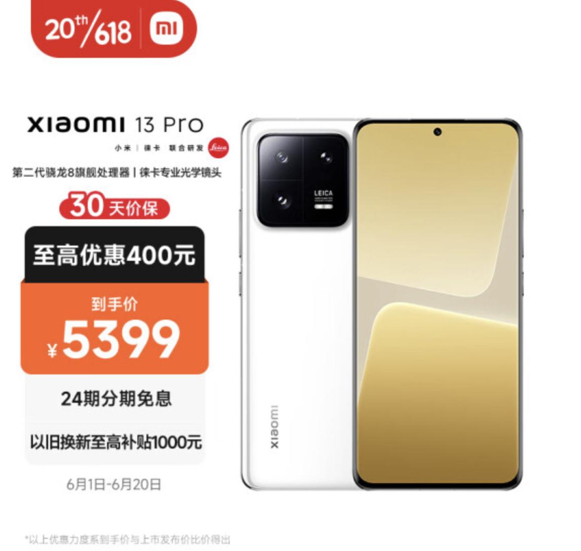 618哪款旗舰机值得购买,618值得买的去年旗舰机