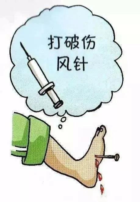 破伤风的有关知识,破伤风要注意哪些事项