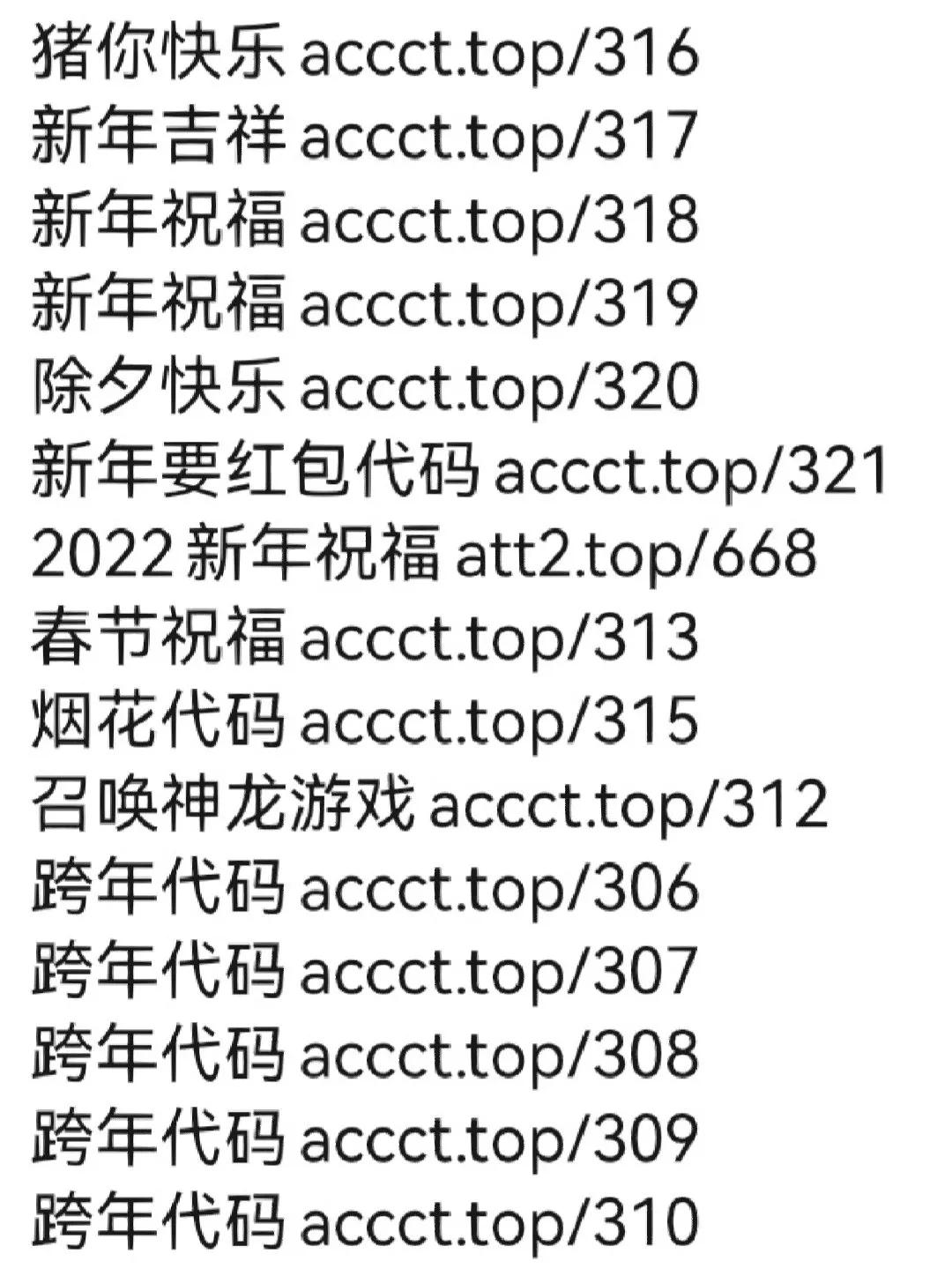表白代码大全可复制免费,微信表白代码怎么打出来