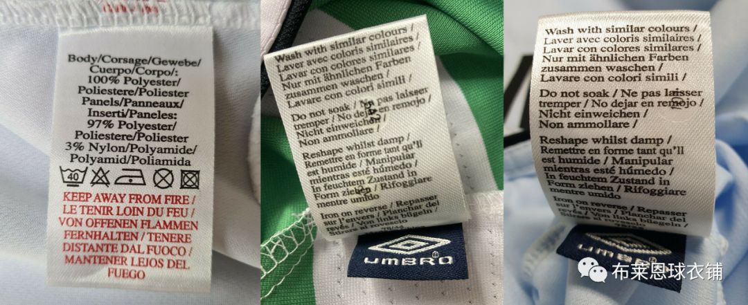 茵宝赞助过的j联赛的球衣,茵宝umbro国际米兰球衣