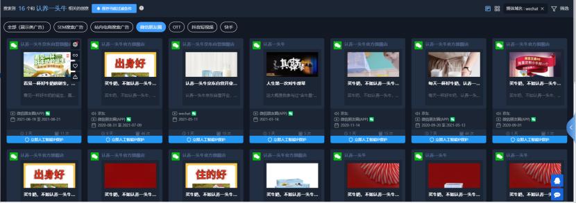 认养一头牛营销策略成功的原因,认养一头牛的创新发展之路