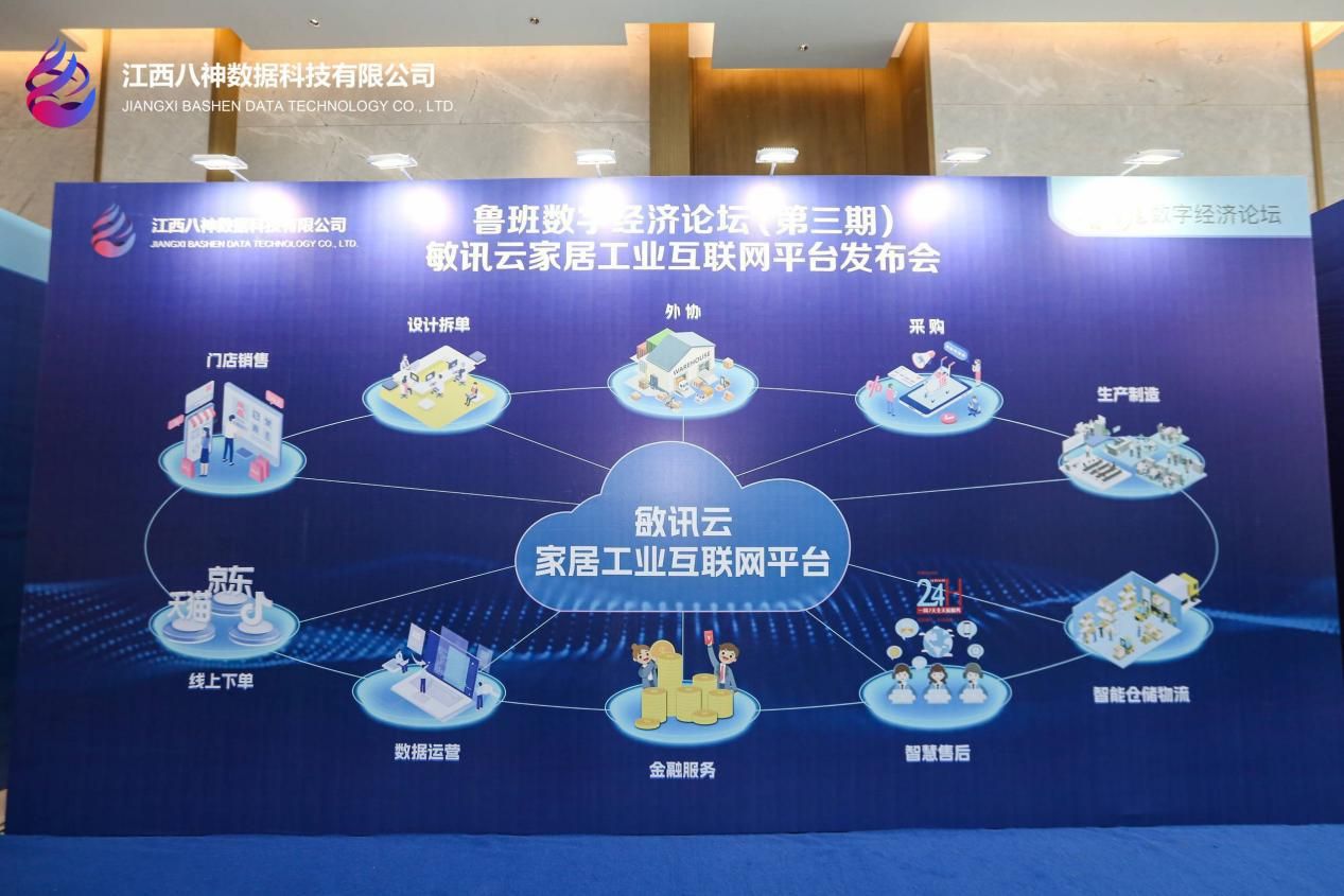 三维家开工建设,三维家未来发展