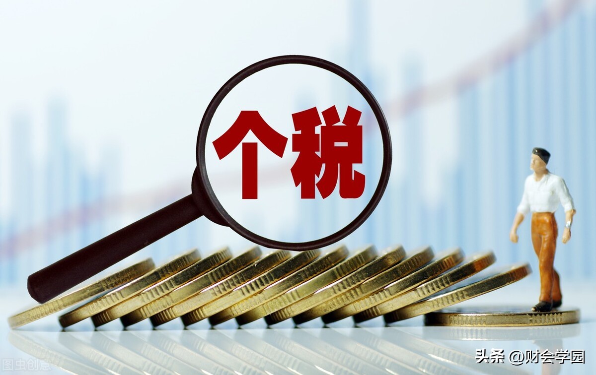 2023报税流程详细步骤,英国个人所得税退税新政策