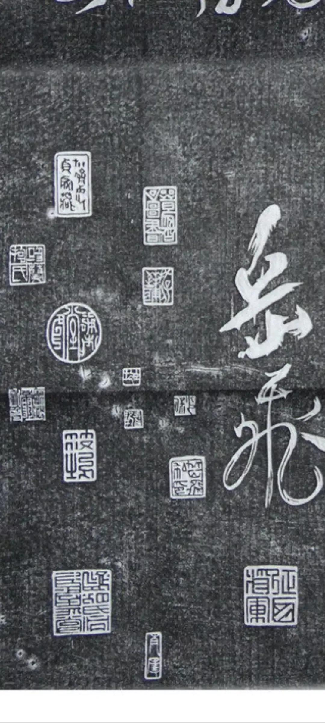 曰宛，曰宛中，隆，曰隆中，曰南阳，曰躬耕于南阳解密