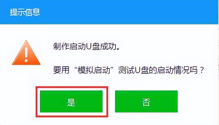 u盘重装系统显示系统资源不足,系统坏了用u盘怎么装