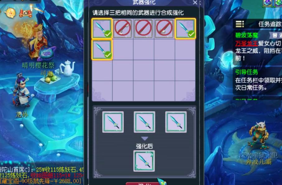 梦幻西游前尘经验,梦幻西游详细总经验查询